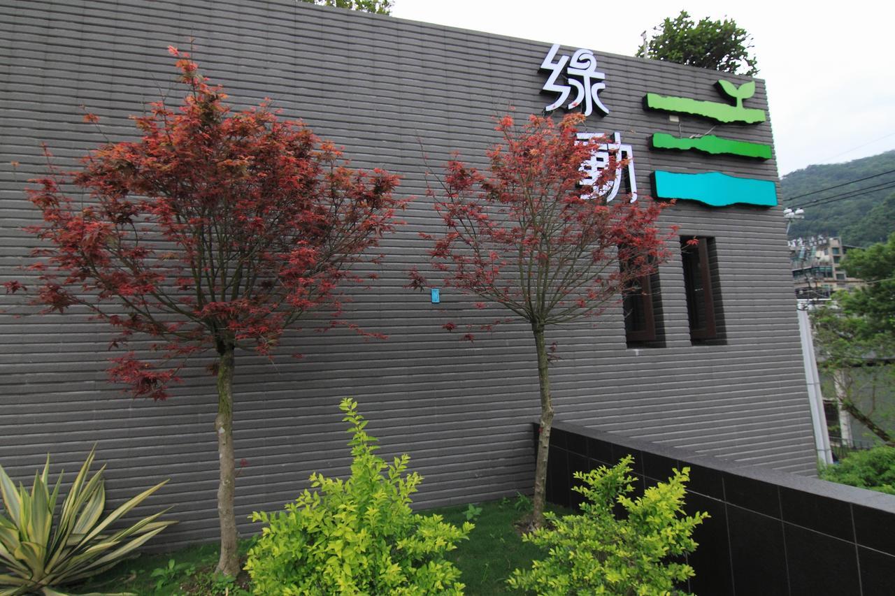 Green Life Spa Hot Spring Hotel Tiêu Khê Ngoại thất bức ảnh